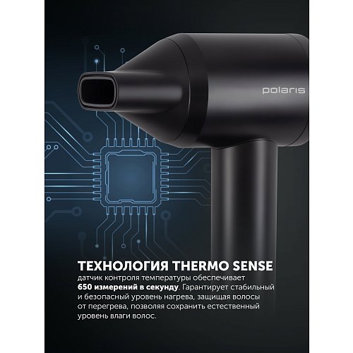 Фен Polaris PHD 1110 фото 13