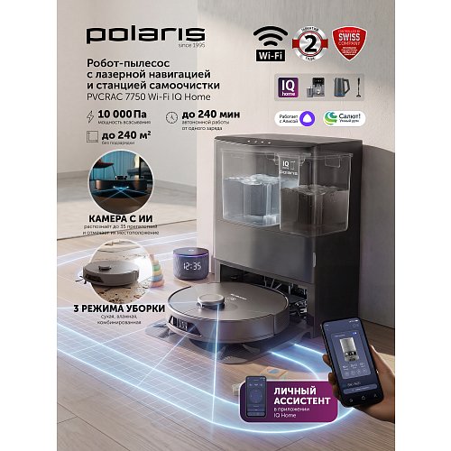 Робот шаңсорғыш Polaris PVCRAC 7750 WIFI IQ Home фото 8