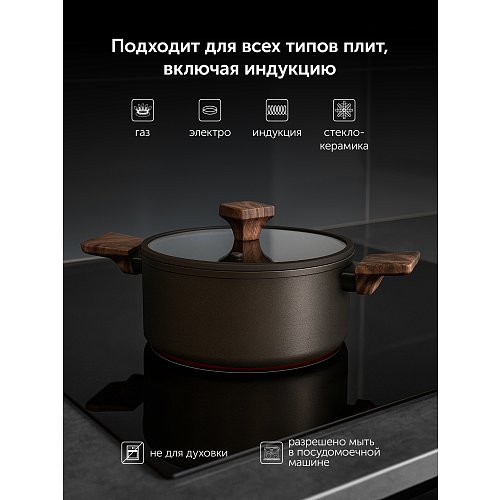 Қақпағы бар кастрюль Polaris Megapolis-20C фото 6