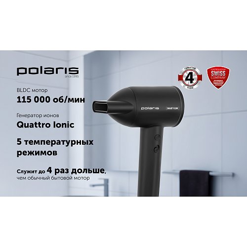 Шаш кептіргіш Polaris PHD 1120 фото 13