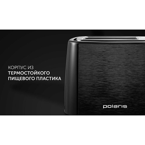 Тостар Polaris PET 0927A фото 4