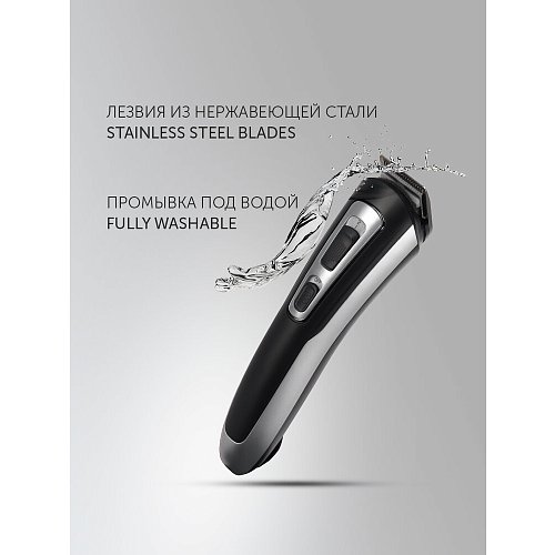 Машинка-тример для стрижки Polaris PHC 3019RC Retro фото 18