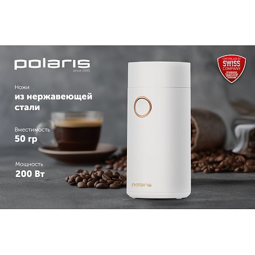 Кофе ұнтақтағыш Polaris PCG 2014 фото 5