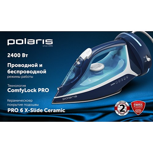 Прас Polaris PIR 2444K Cord[LESS] фото 5