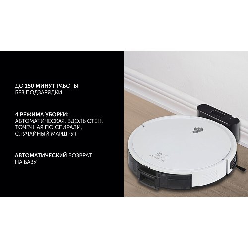 Робот-пилосос Polaris PVCR G2 0726W Wi-Fi IQ Home фото 16