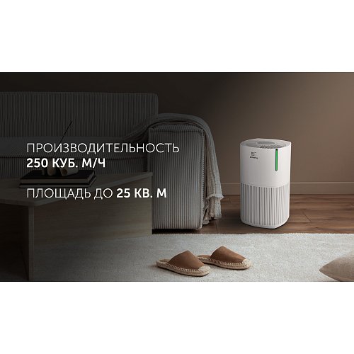 Очищувач повітря Polaris PPA 2025 WIFI IQ Home фото 5