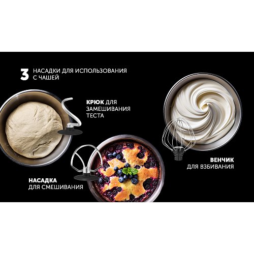 Кухонна машина Polaris PKM 1003 фото 11