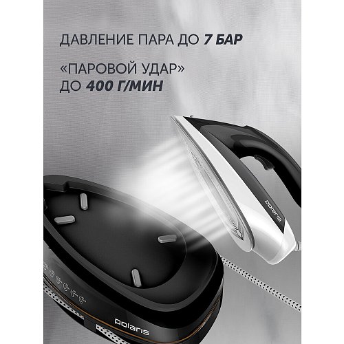 Парогенератор Polaris PSS 7510K фото 6