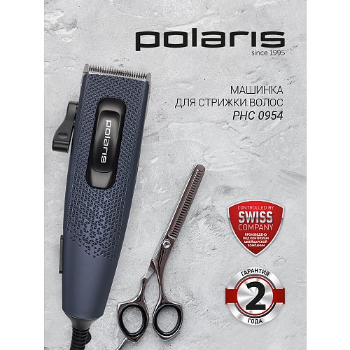 Шаш қиюға арналған машинка Polaris PHC 0954 фото 9