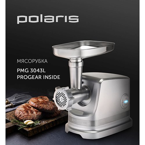 М'ясорубка Polaris PMG 3043L ProGear Inside фото 14