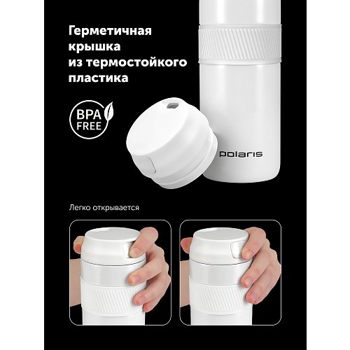 Термокухоль Polaris Vita-520TM фото 9