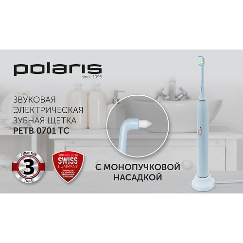 Электрычная зубная шчотка Polaris PETB 0701 TC фото 8