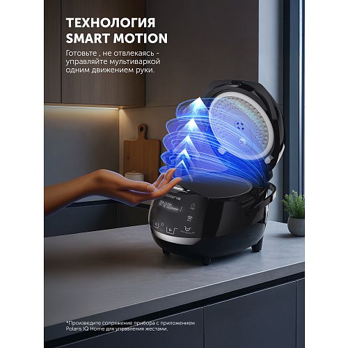 Разумная мульціварка Polaris PMC 5060 Smart Motion WIFI IQ Home фото 8