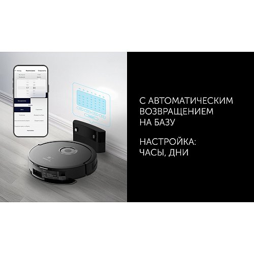 Робот-пилосос Polaris PVCR G2 3200 IQ Home Aqua фото 15