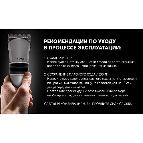 Шаш қиюға арналған машинка Polaris PHC 0501R Flex Motion фото 15