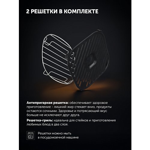 Аерогриль машини Polaris PAF 3708 фото 14