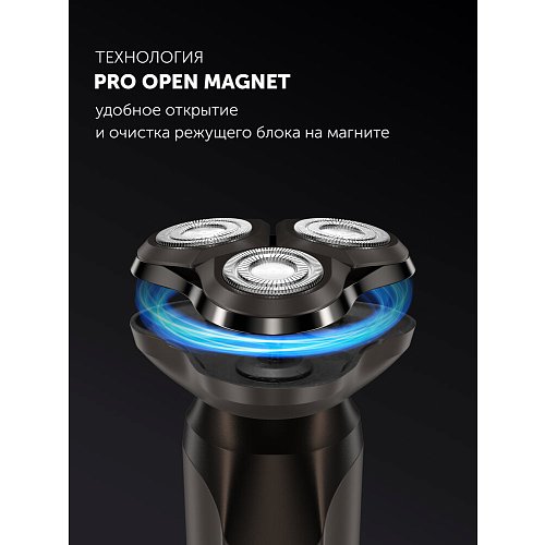 Электр ұстара Polaris PMR 0611RC дымқыл және құрғақ 5D PRO 5 пышақ+ фото 19