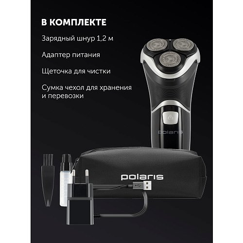 Электрычная брытва Polaris PMR 0421RC Pivot Touch 4D PRO фото 25