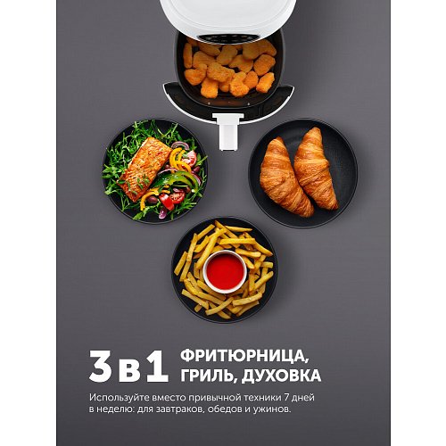 Аэрагрыль машыны Polaris PAF 3708 фото 10