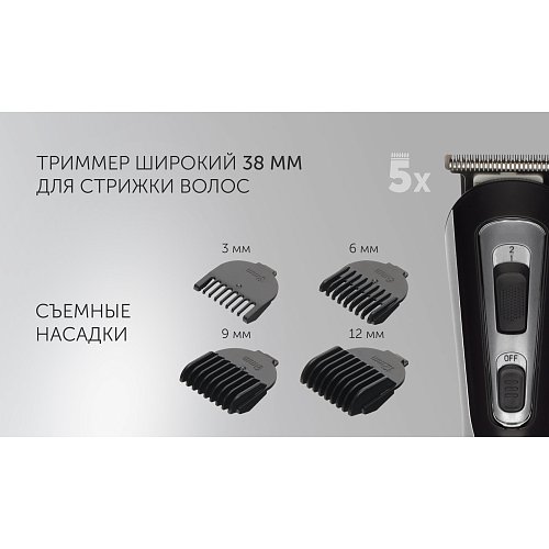 Машинка-тример для стрижки Polaris PHC 3019RC Retro фото 16