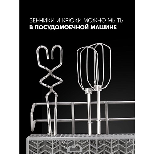 Міксер Polaris PHM 7020 фото 10