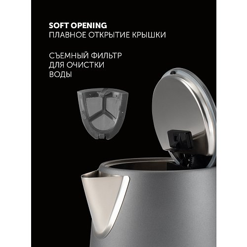 Шәйнек Polaris PWK 1755CAD Wi-Fi IQ Home фото 23