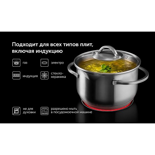 Каструля з вечкам Polaris Solid-20C фото 7