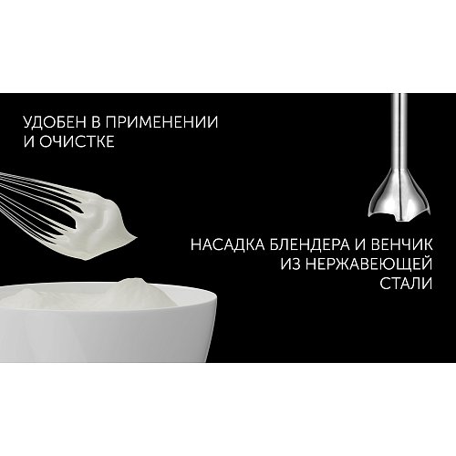 Блендер Polaris PHB 1397 фото 15