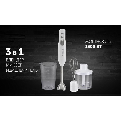 Блэндэр Polaris PHB 1278 фото 10