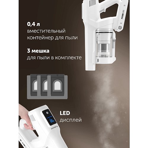 Пилосос портативний з пилонакопичувачем Polaris PVCSDC 3005 Wi-Fi IQ Home фото 22