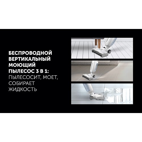 Портативті Polaris PVCW 4050 жууға арналған шаңсорғыш фото 6