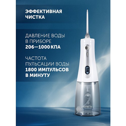Irrigator Polaris PWF 0305T смарт дисплей фото 14