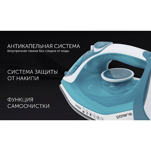 Прас Polaris PIR 2487AK 3m фото 8