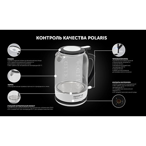 Чайнік Polaris PWK 1753CGL фото 11