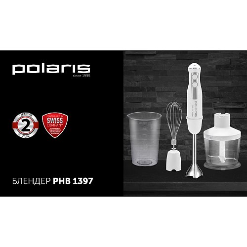 Блендер Polaris PHB 1397 фото 8