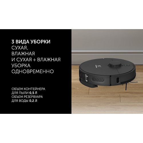 Робот-пилосос Polaris PVCR 4500 WI-FI IQ Home фото 12