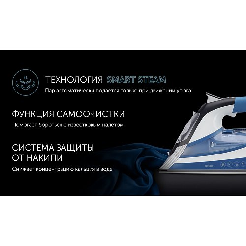 Прас Polaris PIR 3033 SG AK 3m. фото 8