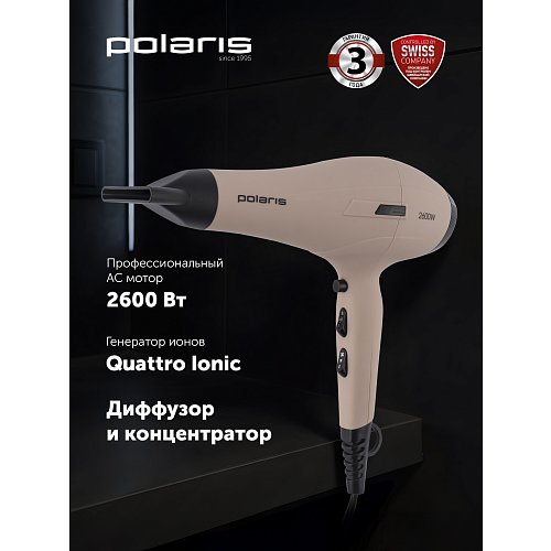 Фен Polaris PHD 2600AСi Salon Hair фото 14