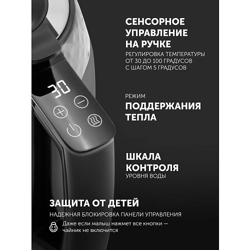 Чайник Polaris PWK 1823CGLD WI-FI IQ Home фото 21