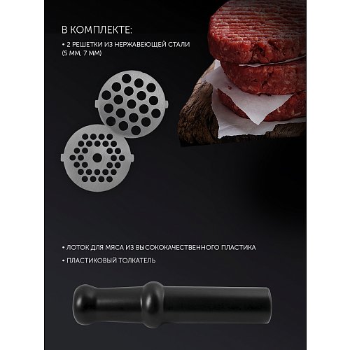 Ет турағыш Polaris PMG 1852 RUS фото 10