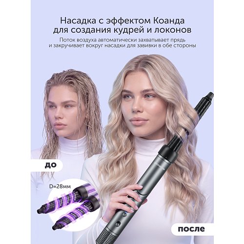 Фен-гребінець для моделювання Polaris PHSB 9900 фото 16