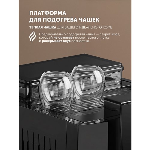Кофемашина Polaris PACM 2040S фото 8