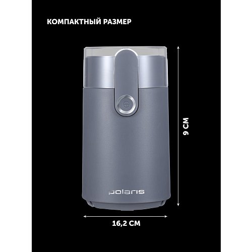 Polaris PCG 2017 Кофе тартқыш фото 8