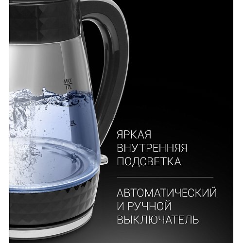 Чайнік Polaris PWK 1704CGL Diamond фото 10