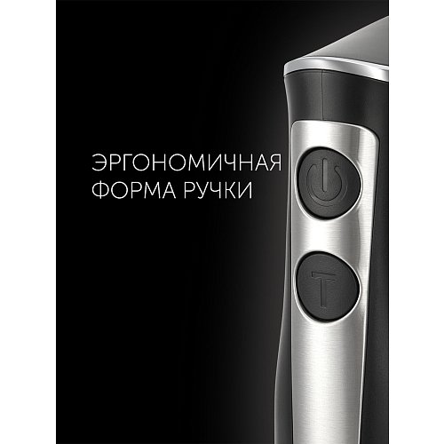 Блендер Polaris PHB 1065 фото 9