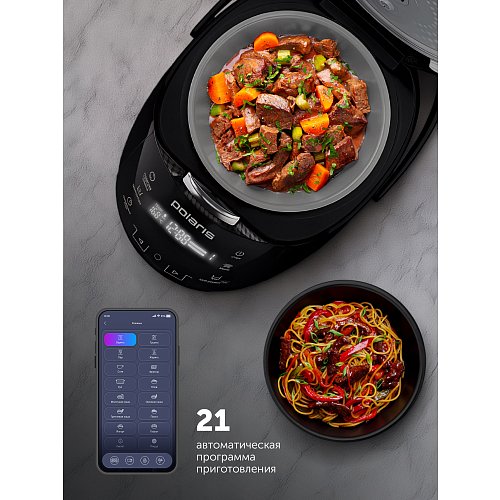 Ақылды мультипісіргіш Polaris PMC 5060 Smart Motion WIFI IQ Home фото 15