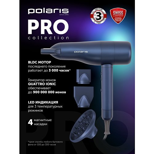 Фен Polaris PHD 3004 фото 9