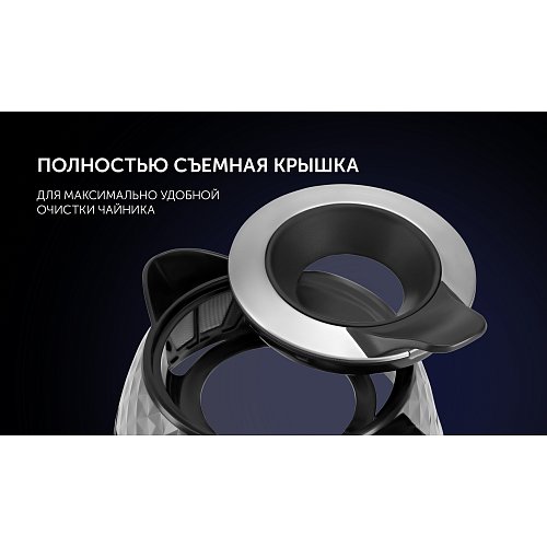 Чайнік Polaris PWK 1823CGLD WI-FI IQ Home фото 22