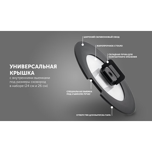 Polaris EasyKeep-9D ыдыс жинағы - 9 дана фото 16