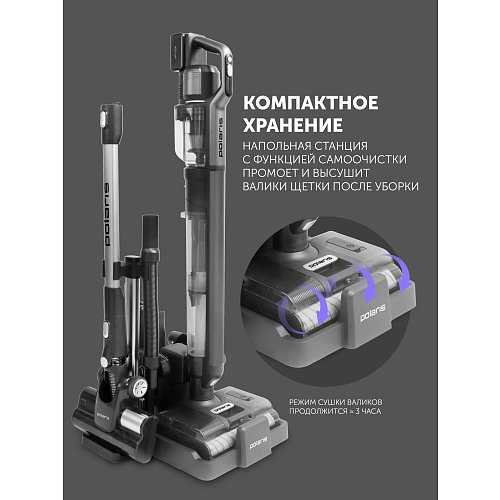 Бесправадны мыйны пыласос PVCW 8090 фото 21